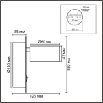 8345/1W LN Бра GX53 7Вт 220В IP20 COMFI
