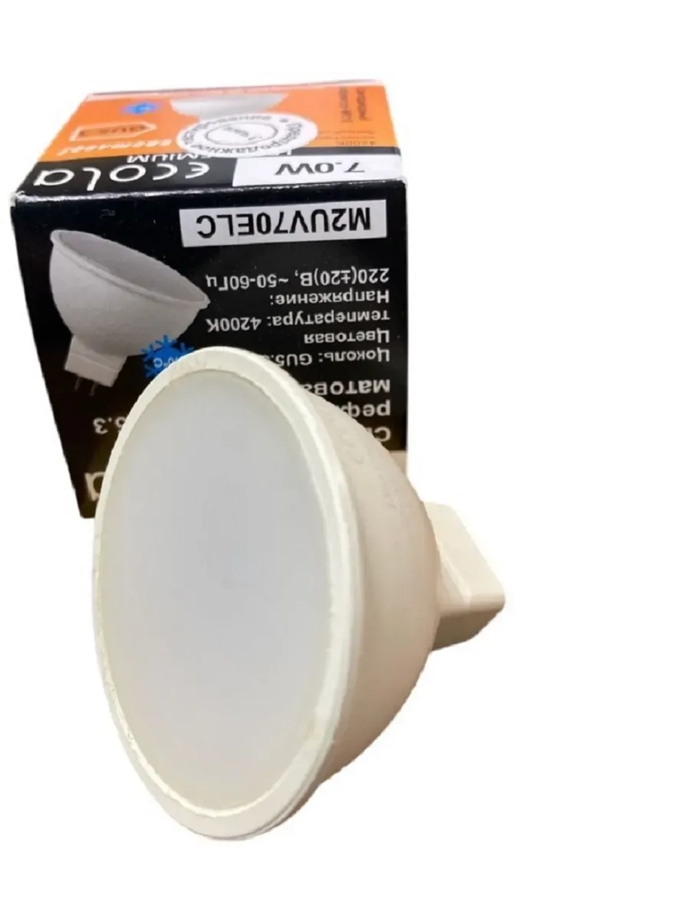 Светодиодная LED лампа MR16 Ecola 7W GU5.3 нейтр 3шт