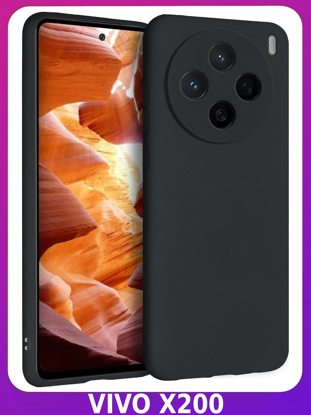 Мягкий Soft Touch чехол из силикона для VIVO X200 с бархатной подкладкой