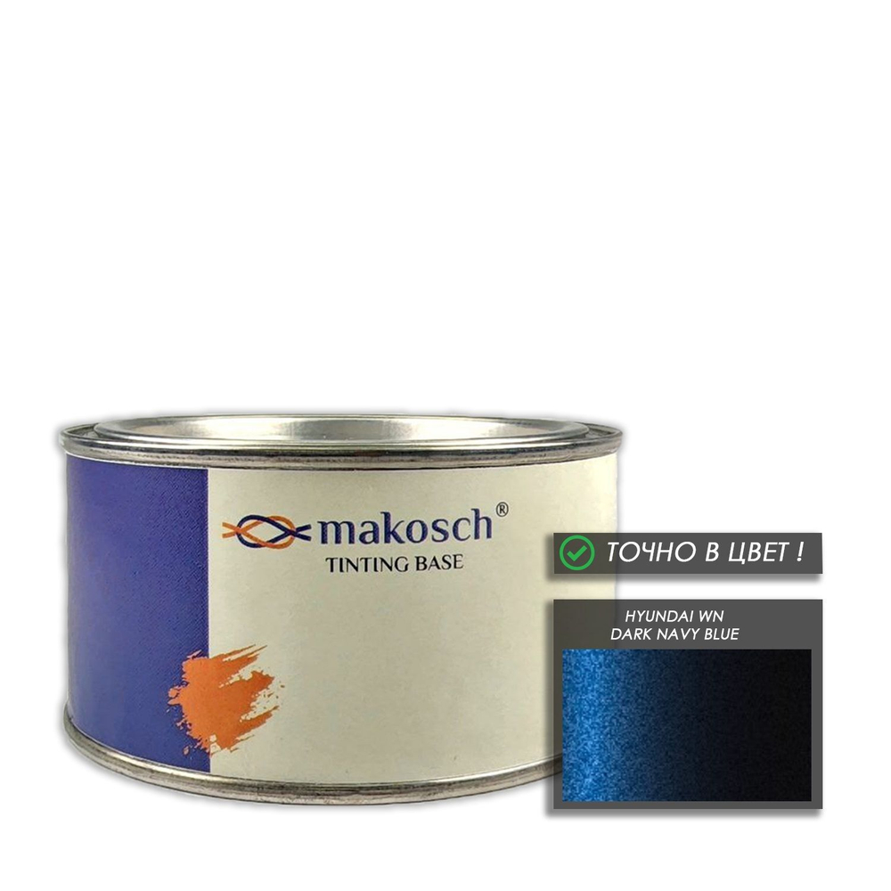 Автоэмаль makosch/HYUNDAI WN, Базовая эмаль, синий, перламутр, 200мл.