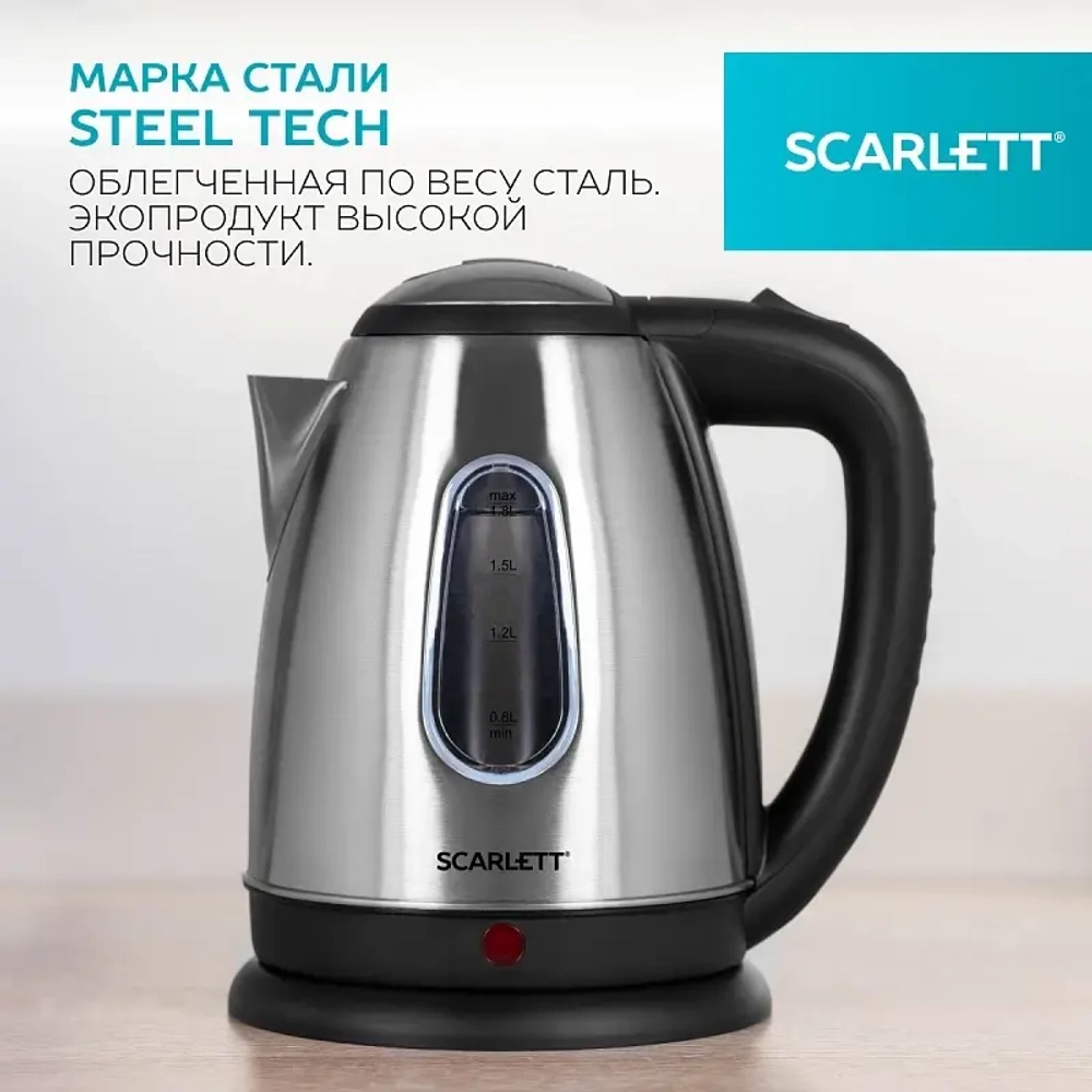 Чайник SCARLETT SC-EK 21 S88