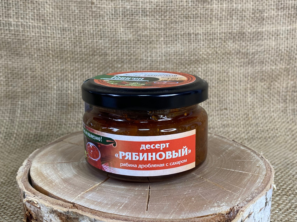 Десерт "Рябиновый" 120гр