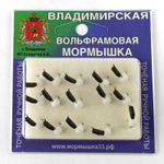 Мормышка Владимирская 426 "Гвоздик с белым шариком", с коронкой, 2.5мм, 0.6гр (15шт/уп)