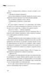 Сквозь облака. Том 3