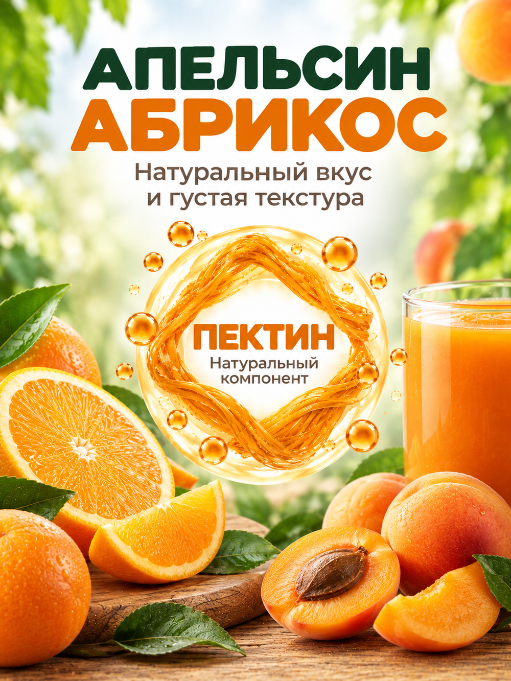 ChatGPT Image 16 сент. 2026 г., 10_38_23