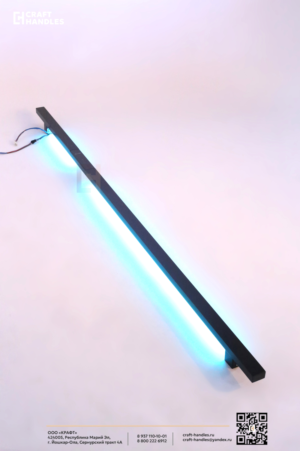 Комплект Арт. 40х25 DIRCODE BIO 2.0 L-1500 мм.