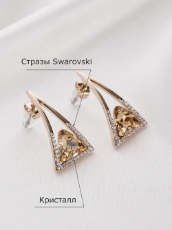 Серьги-треугольники Клеопатра шампань с кристаллами Сваровски