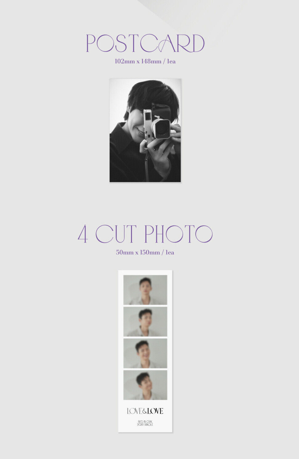 SEO IN GUK - LOVE & LOVE