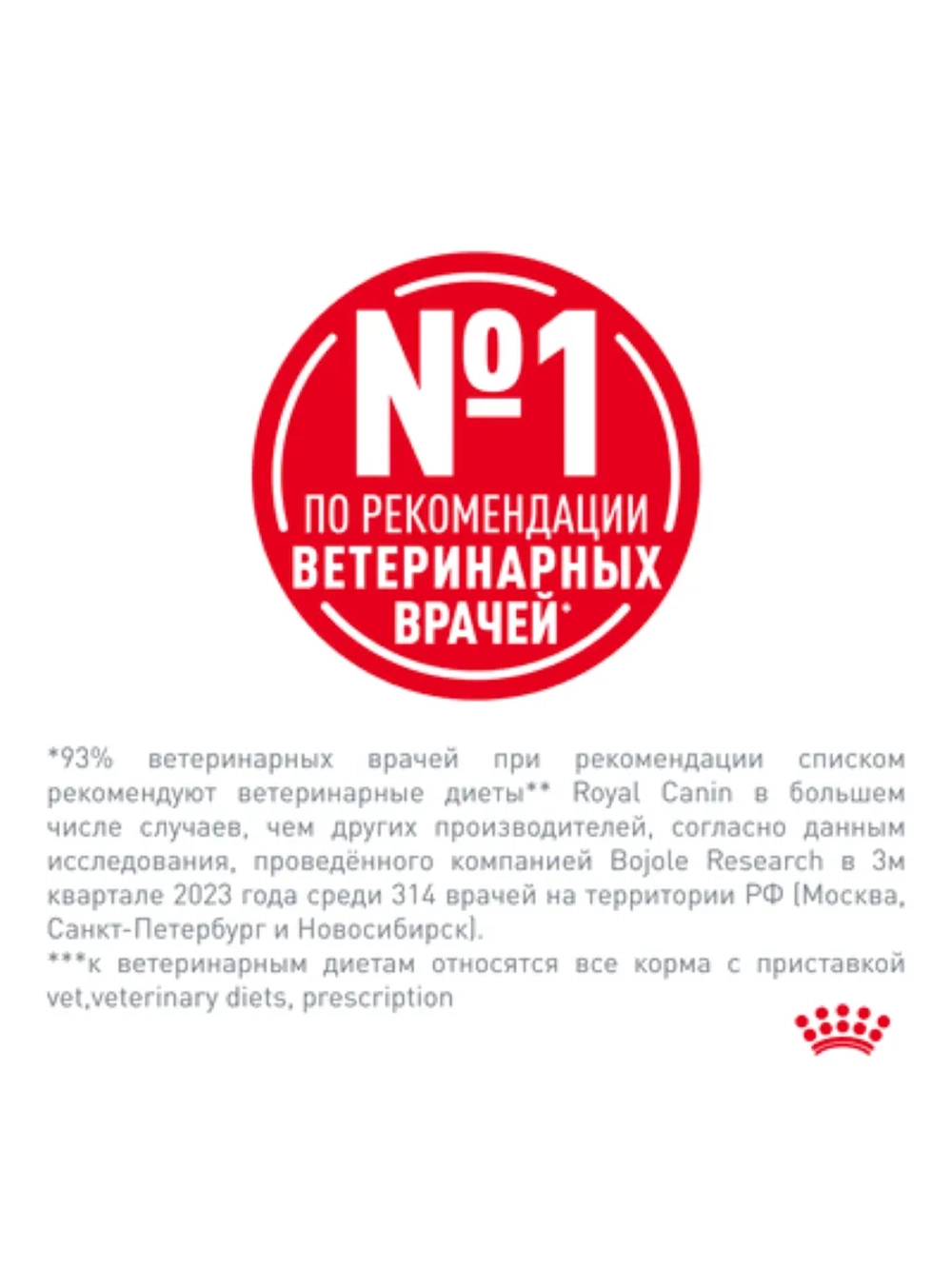 Urinary S/O LP 34 Feline 1,5кг Корм для кошек при МКБ
