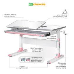 Письменный стол для школьников Ergokids Vancouver BD-620 Lite