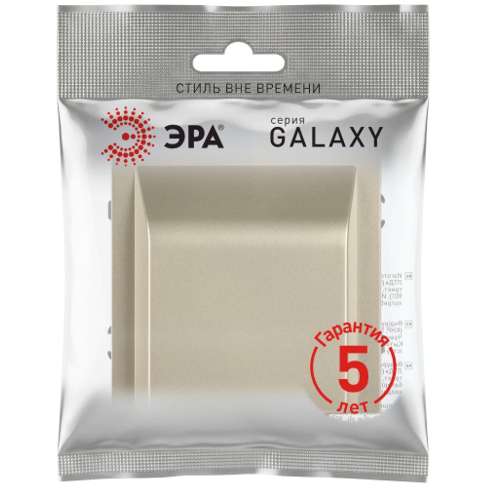 Вывод кабеля ЭРА Galaxy 15-6001-04 шампань | Эра Galaxy