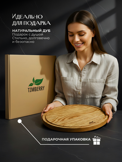 Разделочная доска круглая 30 см