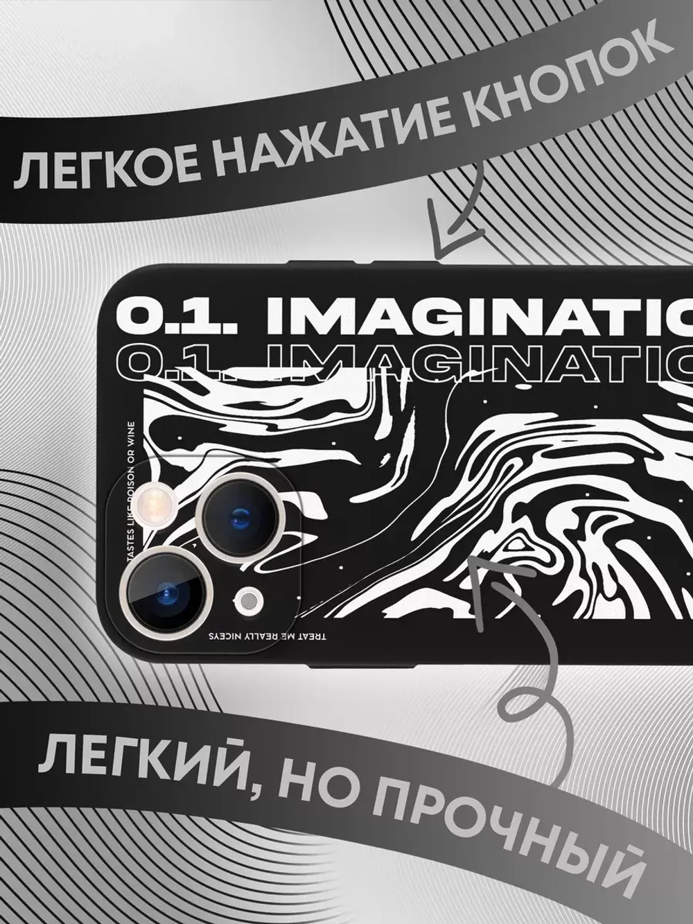 Чехол на iPhone 13 mini с 3D принтом