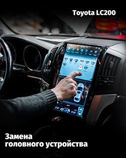 Android-монитор вместо штатного экрана в авто