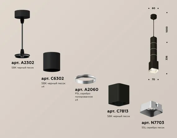 Подвесной светильник Techno Spot XP7813001 Ambrella