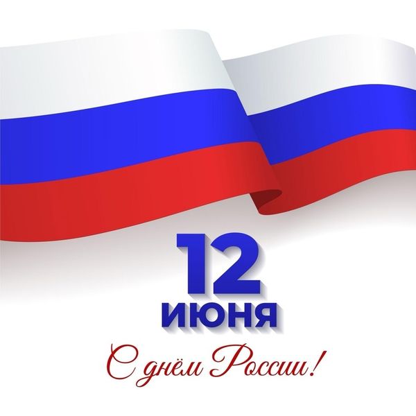 График работы магазина с 12 по 16 июня 2025 График работы магазина с 12 по 16 июня 2025