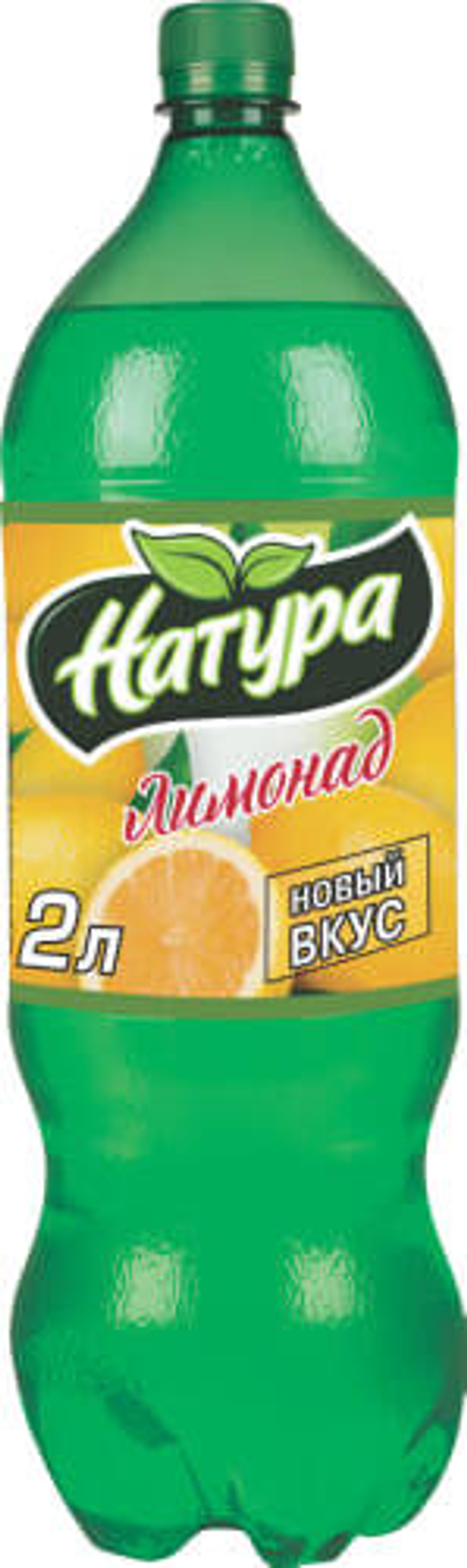 Лимонад Натура Лимонад 2,0 л