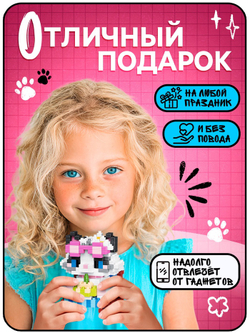 Конструктор 3Д из мини блоков «Котик с тортиком», 386 деталей