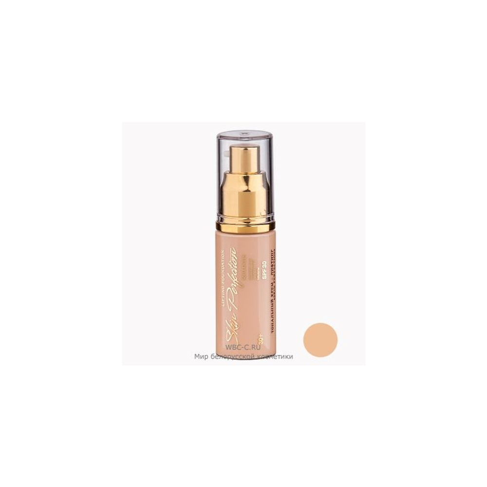 Relouis Gold Тональный крем-лифтинг Skin Perfection тон 04 натуральный бежевый 30 мл