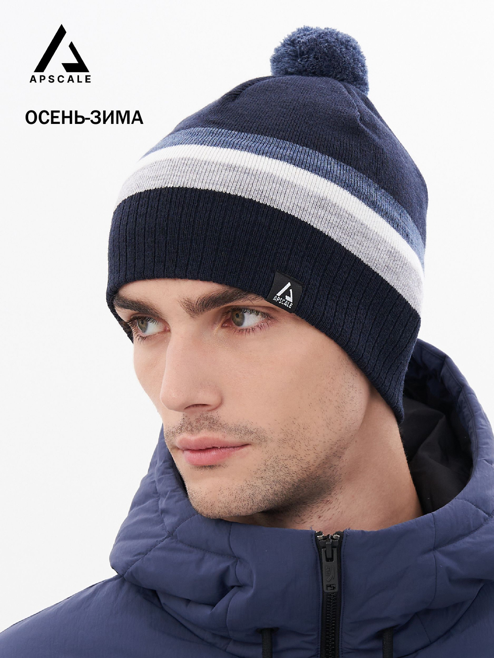 Шапка Apscale Urge Pom Dark Blue с шерстью демисезонная