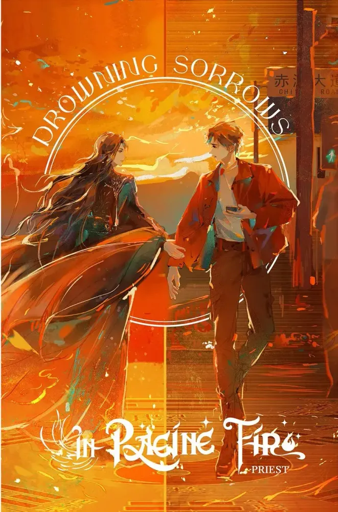 Drowning Sorrows in Raging Fire Vol. 1 (Rosmei) Drowning Sorrows in Raging Fire Vol. 1 (Rosmei)