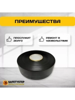 Гибкий плинтус напольный самоклеящийся, 70мм х 5м, черный