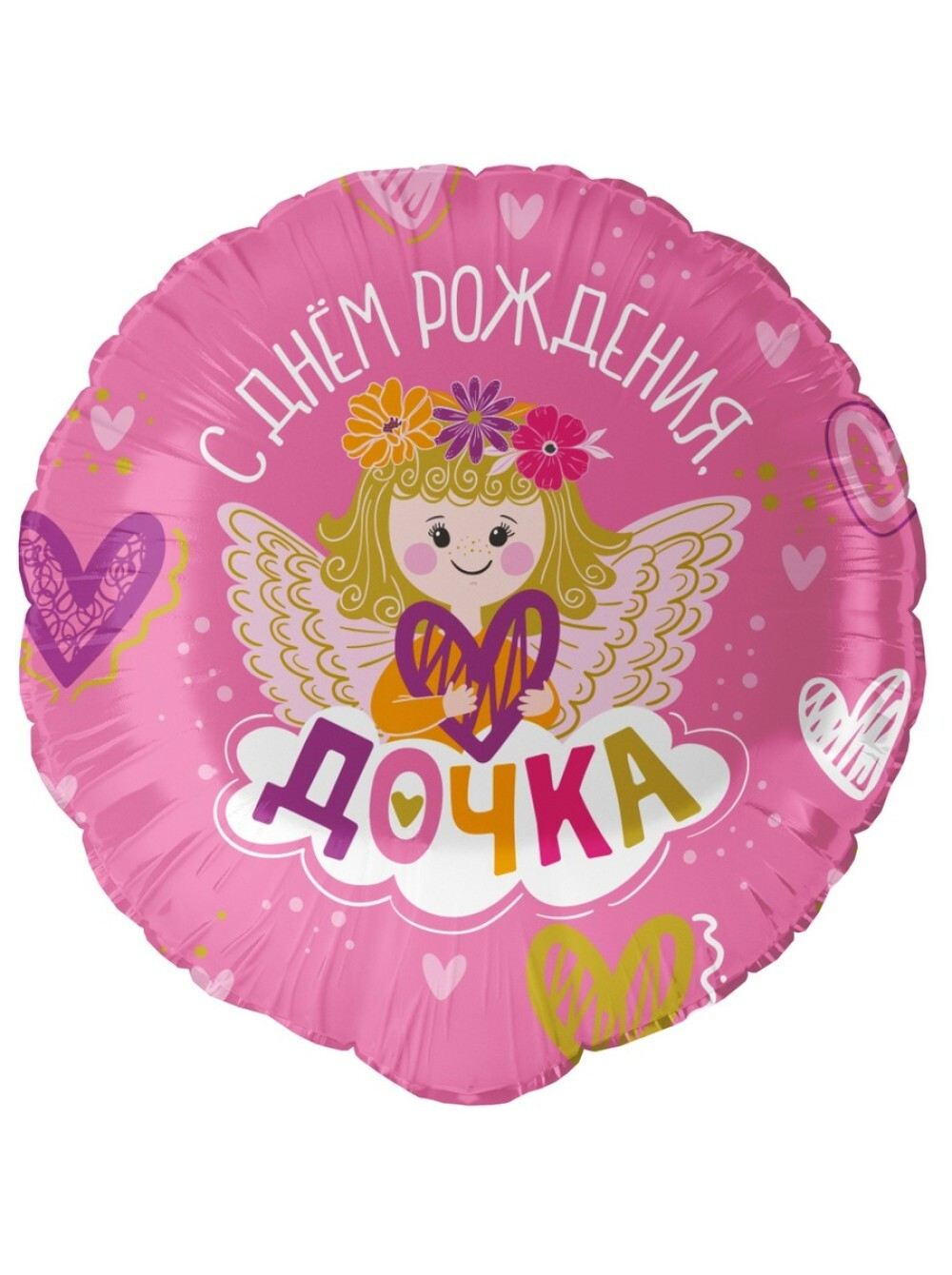 Фольга шар круг С Днем Рождения, дочка 18"/46 см Китай