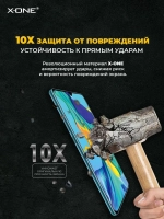 Непробиваемая бронепленка Samsung Galaxy S24 Plus X-ONE Extreme Shock Eliminator 3-го поколения