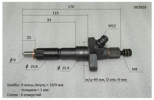 Форсунка (L=170 мм)TDL 16-36 4L (KDPF75SO1/KDPF75S01525) /Injector
