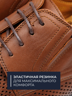 Мужские летние туфли со шнуровкой из натуральной кожи, коричневые V5268