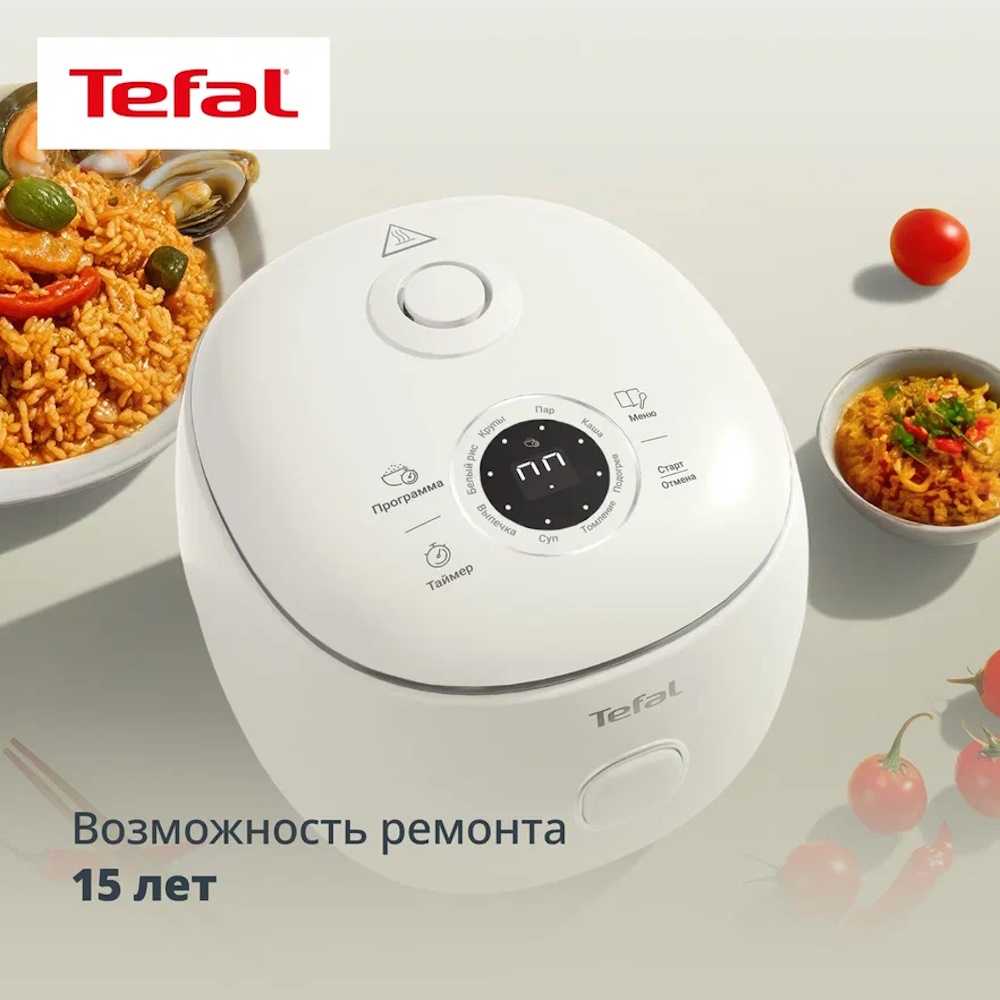 Мультиварка Tefal POP Rise RK535AF2