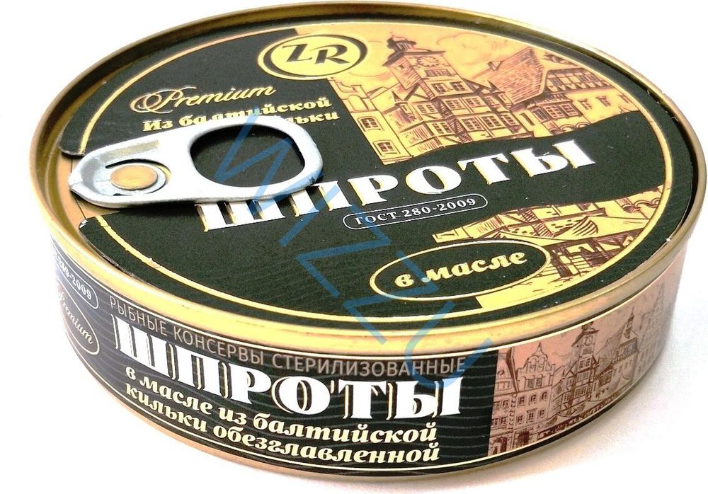 Шпроты в масле из балт. кильки ТМ "Золотистая рыбка" 160г