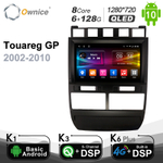 Установочный комплект для VW Touareg 2002-2010  KUBERG OL-9106