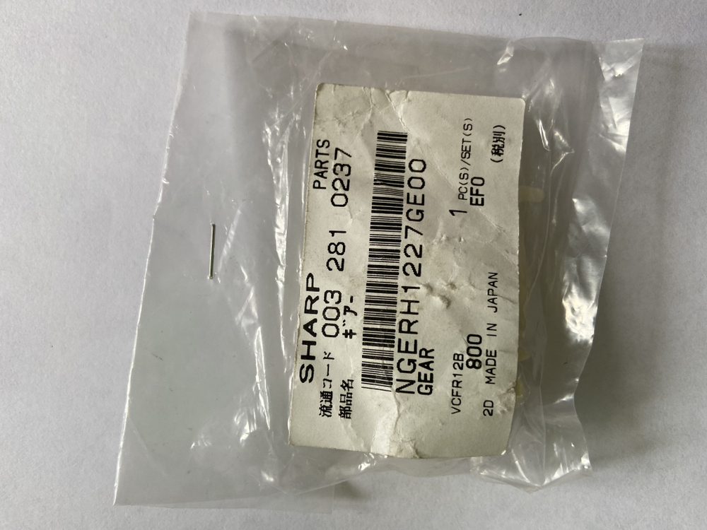 Шестеренка Sharp SNG37D NGERH1227GEOO