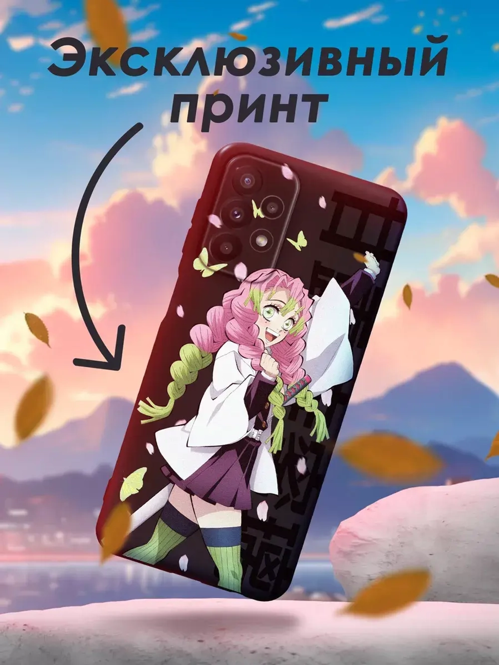 Чехол на Samsung A23 с 3D принтом