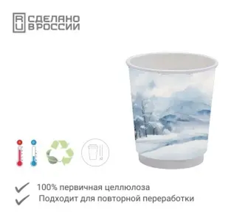 Стакан бумажный 2сл 250 (275) мл d=80 мм TaMbien для горячего Акварельная Зима