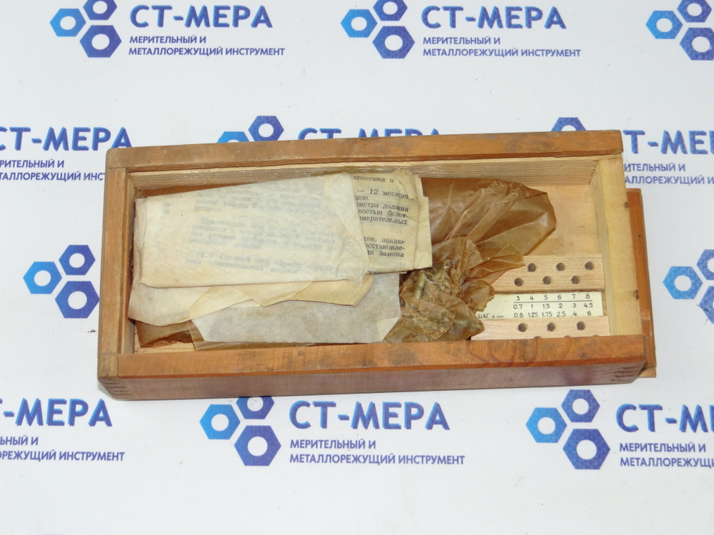 Микрометр резьбовой МВМ- 50 (25-50мм.) Ц/д 0,01мм. ГОСТ 4380-63 8 пар вставок