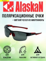 Поляризационные очки водителя AG28-04 Colville green-grey