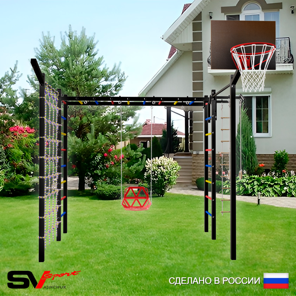 Уличная шведская стенка Sv Sport рукоход с комплектом турник прямой 2шт У5387К (Турник/Со спинкой/Щит баскет/Кронш бокс/Канат/кольца/лестница/Сетка)