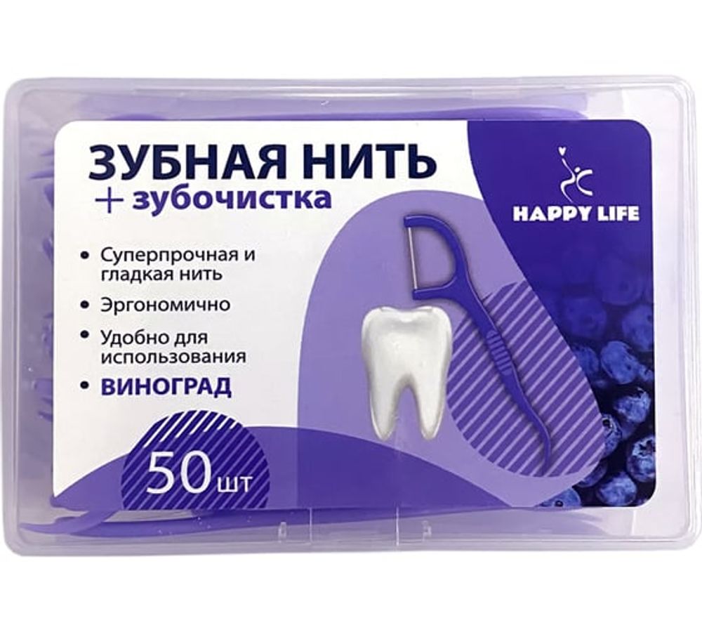 Зубная нить Зубачистка со вкусом виноградом 50 шт