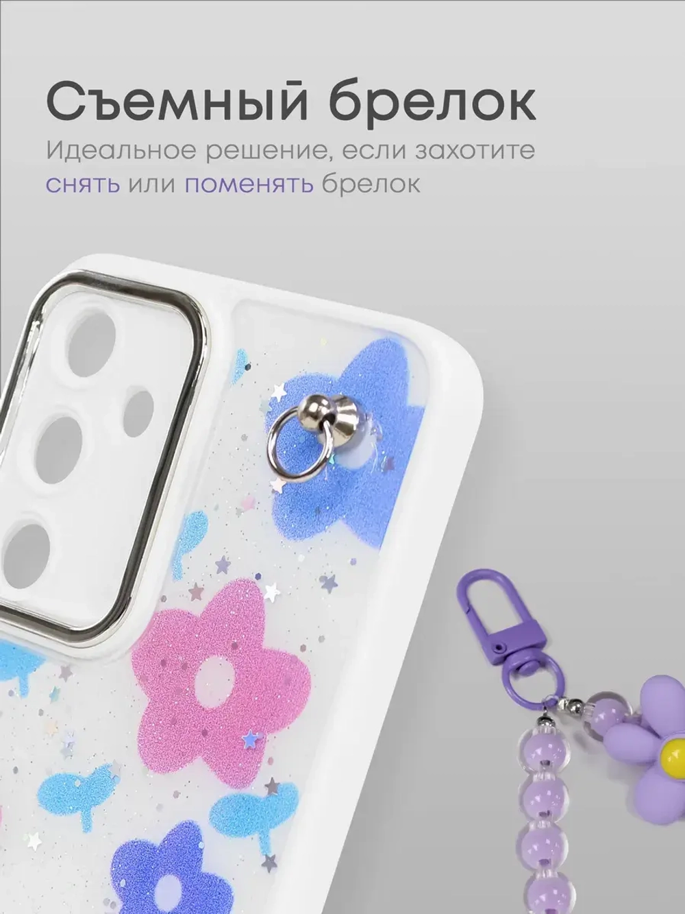 Чехол на Samsung A55