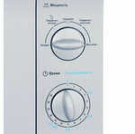 Midea MM720CPI-S