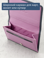 558 R - Футляр для карт и визиток с RFID защитой