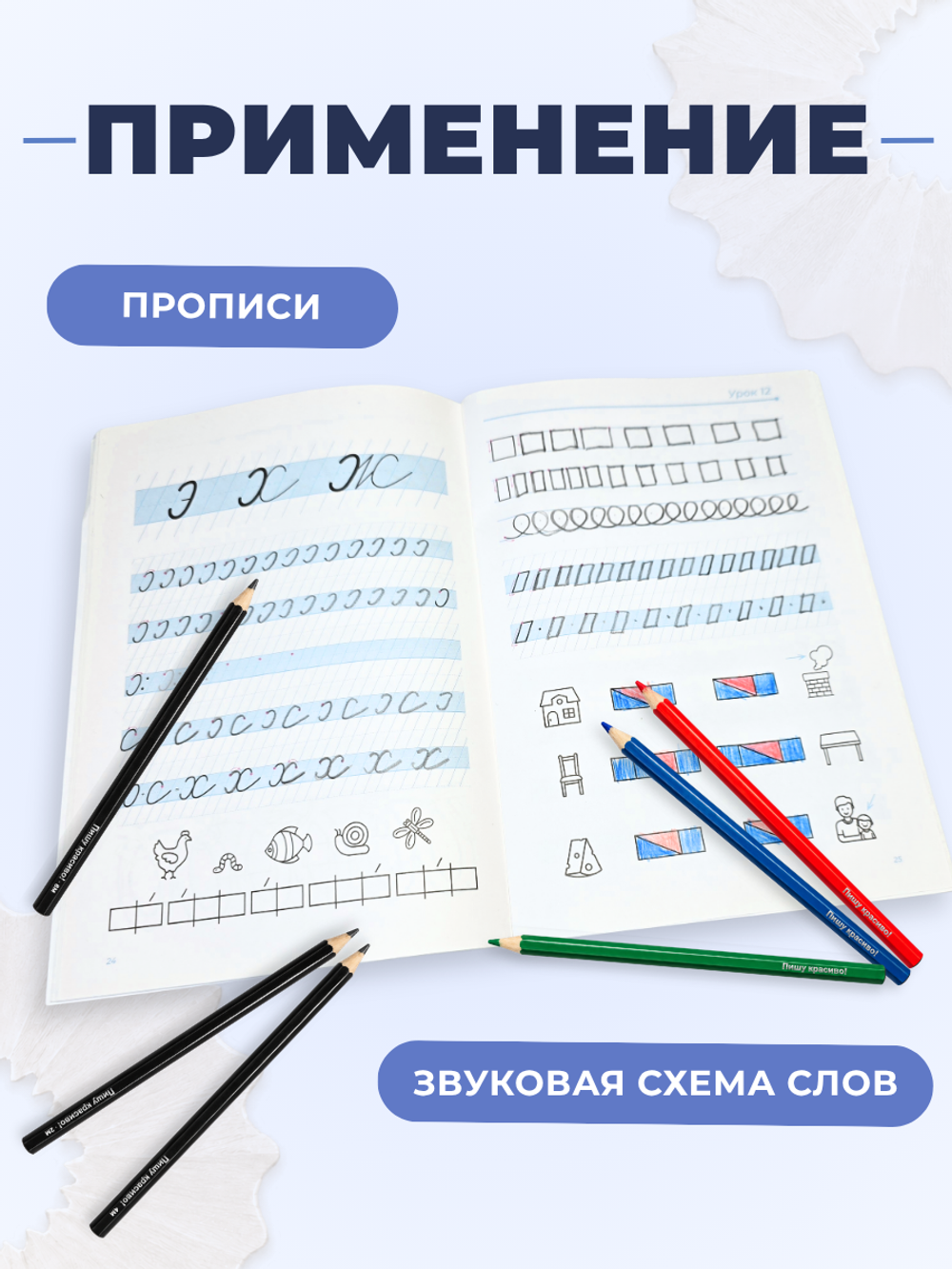 Набор графитовых и цветных карандашей "Школьный", шестигранные, 6 шт.