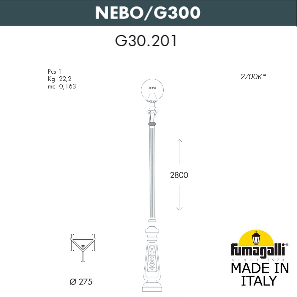 Парковый фонарь Fumagalli GLOBE 300 G30.202.000.AYF1R