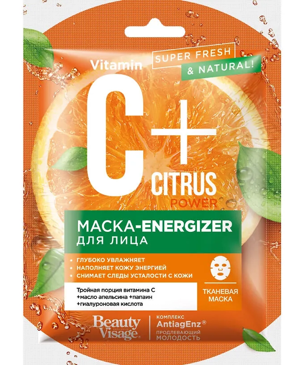Маска-energizer д/лица "Beauty Visage C+Citrus" тканевая 25 мл 1/25