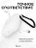 Чехол для Airpods 1/2 Gurdini прорезиненный soft touch Прозрачно Матовый