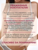 Бюстгальтер пуш ап бесшовный без косточек