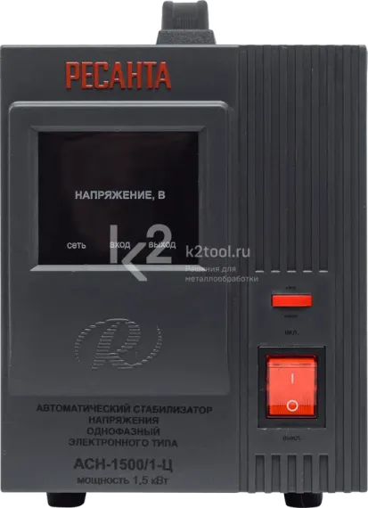 Стабилизатор напряжения Ресанта АСН-1500/1-Ц
