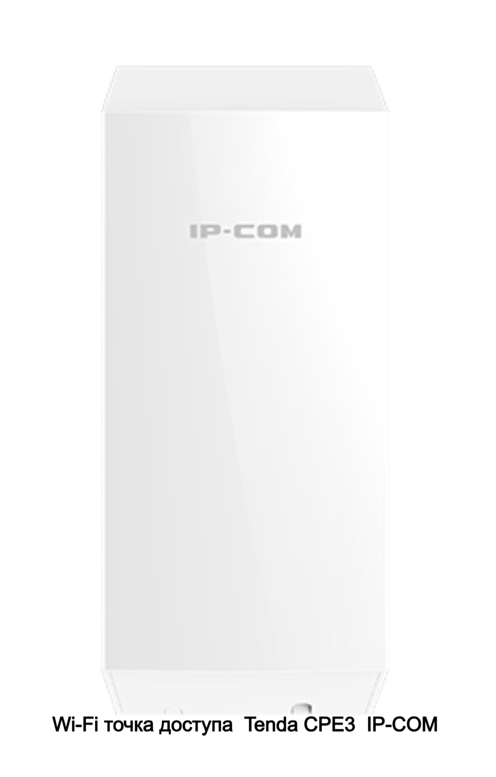 Wi-Fi точка доступа  Tenda CPE3  IP-COM